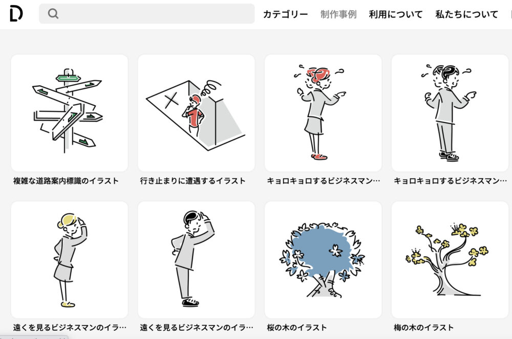 無料で商用利用可能 フリーイラスト素材サイト１１選 日本編 Creative Life Journal