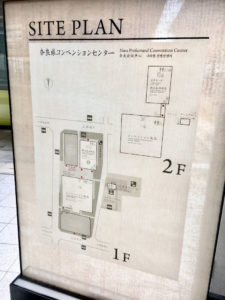 奈良県コンベンションセンター画像