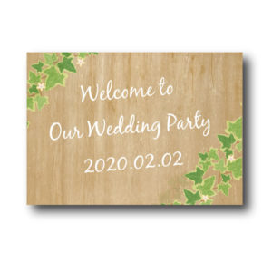 welcome to our wedding partyと書かれた木の背景と葉っぱのイラストが入った画像