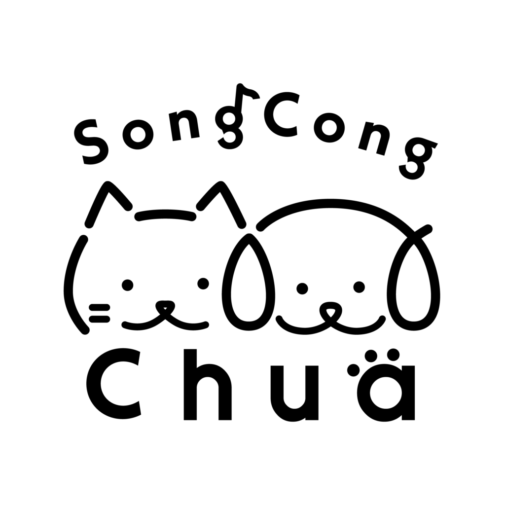 SongCongChua様ロゴ